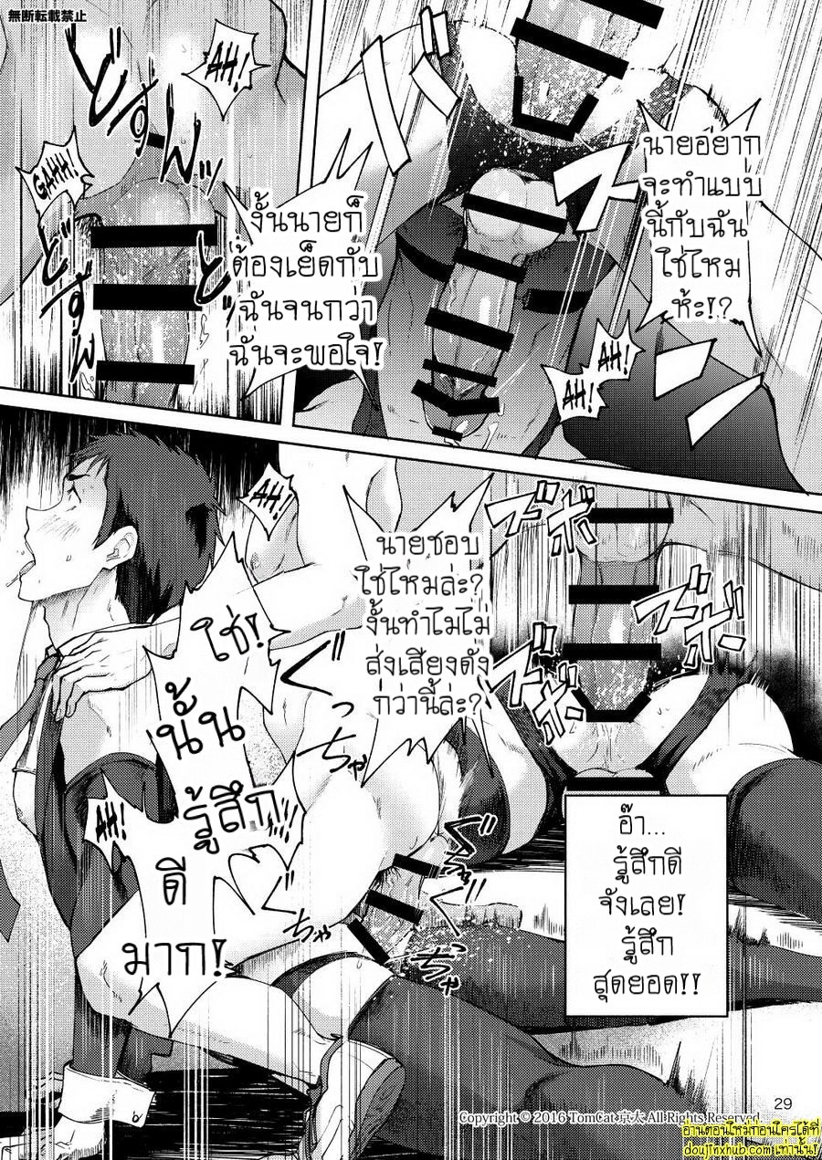 แง่งติดต่อ-29